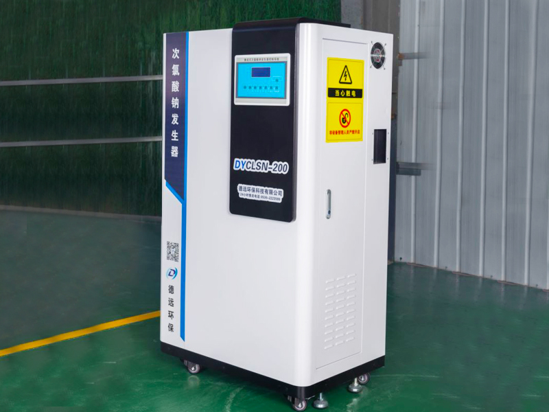 次氯酸鈉發(fā)生器